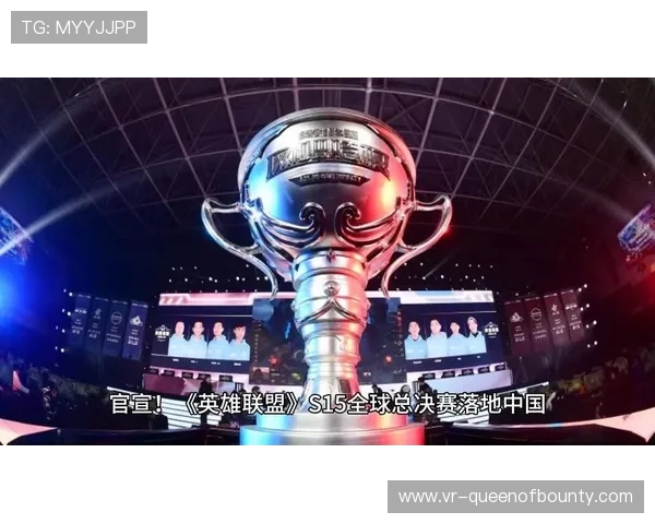 S15全球总决赛观赛数据公布，境外观众占比10%体现国际影响力