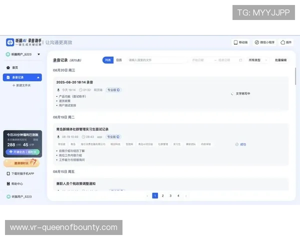 AI语音转写整合元数据 内容归档自动化率提升