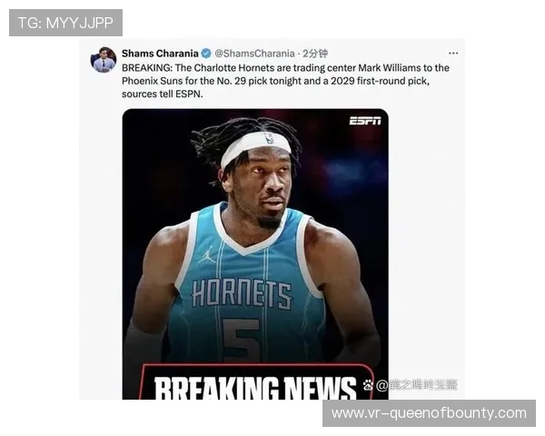 传言梦想队追求王牌替补中锋，报价首轮签